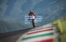 足彩网官方网站：阿森纳女足客场三球完胜旧海弗莱鲁汶女足，精彩集锦彰显豪门实力