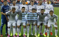 足彩网_切尔西为何瞄准法甲少帅罗西尼尔？深度拆解其执教哲学与更衣室挑战，关联赛季目标与欧冠野心