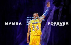 足彩网平台_曾凡博官宣即将签约新球队，年薪最高550万，非NBL老鹰队