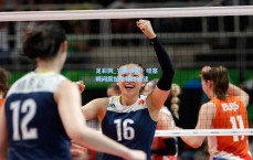 足彩网_完美演绎！哇塞瞬间震撼全球体育迷