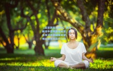 【足彩网官方网站】贺炜解说中感慨国足蜕变，从长夜沮丧到破晓希望，一场比赛点亮前行之路