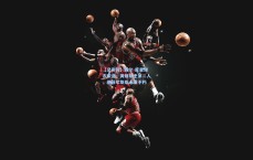 【足彩网】戴尔-库里球衣荣退，黄蜂队史第二人，继菲尔斯后永垂不朽