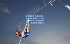 足彩网首页-中国足球转会市场波澜再起，于根伟津门虎寻锋，戴伟浚告别申花，浙江队借力傅博人脉