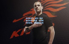 足彩网平台_邵佳一畅谈国足世界杯愿景，全民期盼的目标，未来曙光已现