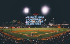 【足彩网首页】利雅得青年人激战3-2险胜新未来体育城队，亚辛·阿德利首发87分钟定乾坤