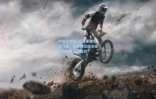 中国足彩网_红军豪赌巴黎飞翼！巴尔科拉能否成利物浦锋线新解药？