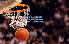 足彩网平台：质疑声起，卡尔护腿板印梅西绝杀皇马图案，儿皇梦陷舆论漩涡