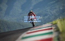 足彩网-佩德里复出导演逆转好戏！巴萨2-1擒雄狮，有核无核判若两队