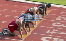 【足彩网首页】智能战术系统未显威，懂球帝新年首战0-2不敌绿色血液队