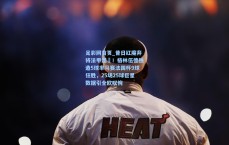 足彩网首页_昔日红魔弃将法甲涅槃！格林伍德独造5球率马赛法国杯9球狂胜，25场25球巨星数据引全欧叹惋