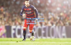 足彩网_伦纳德爆发狂砍高分！超远三分绝技锁定胜局震撼全场