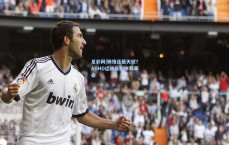 足彩网|懒惰还是天赋？ADHD运动员的体育革命